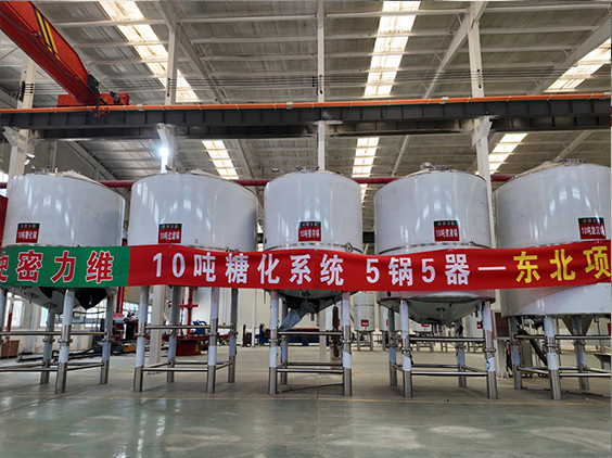 宾阳精酿啤酒设备厂—5吨五锅五器糖化系统—四川项目