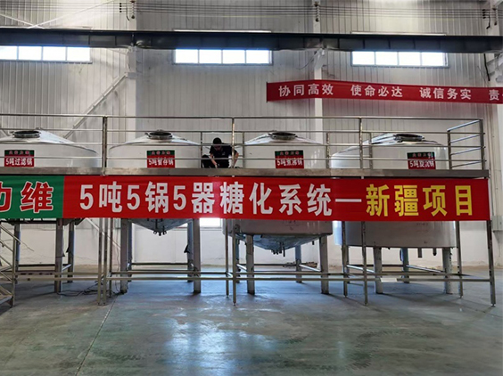 宾阳精酿啤酒设备厂—5吨精酿啤酒设备—新疆项目